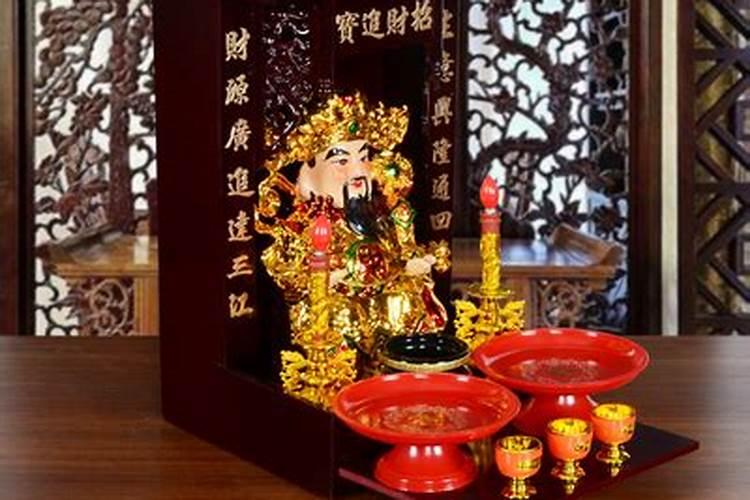 家里一般是供什么财神