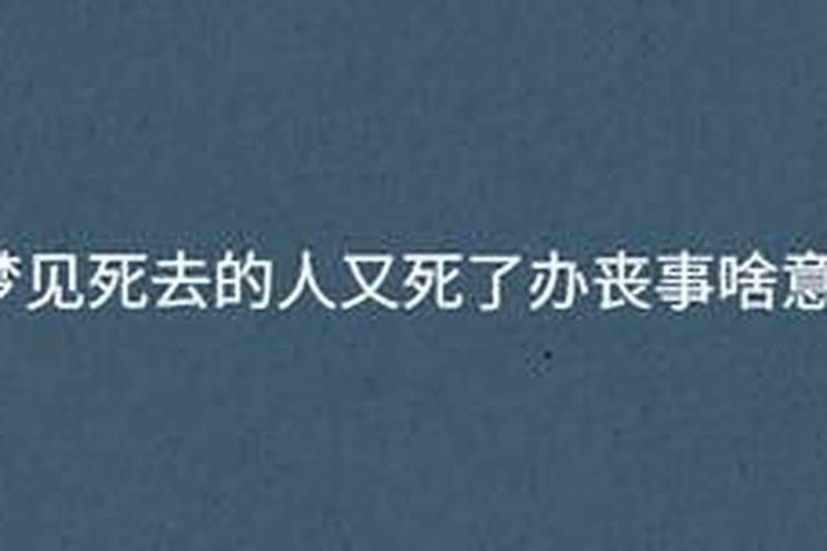 受生钱怎么还