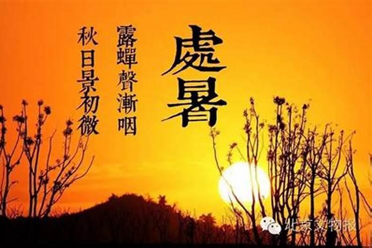 秋暑露秋寒霜降的意思