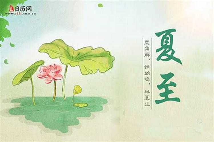 1985年农历10月16日什么星座