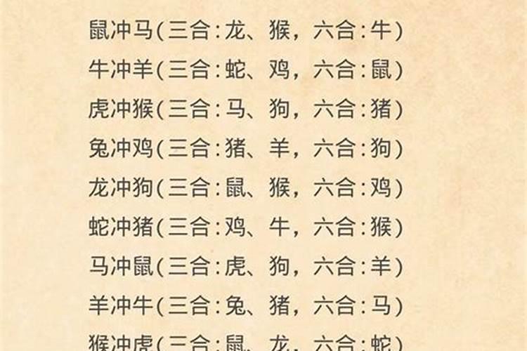 破太岁最灵验化解方法两种方法快速化解破太岁的问题