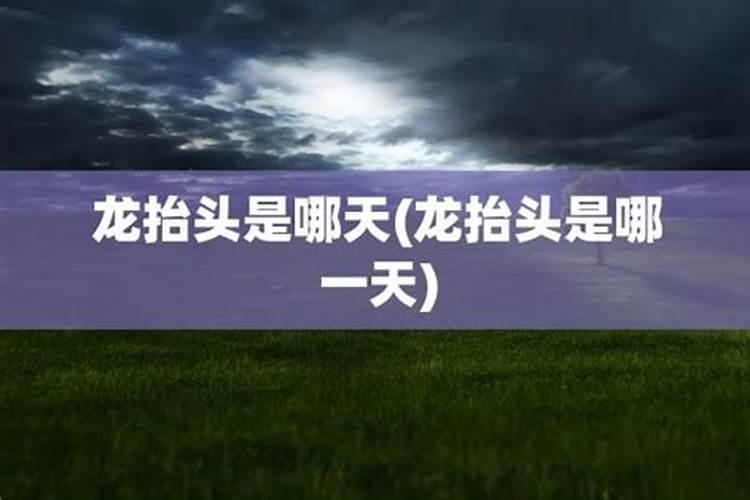 你一生有几段婚姻测算 多婚的八字分析