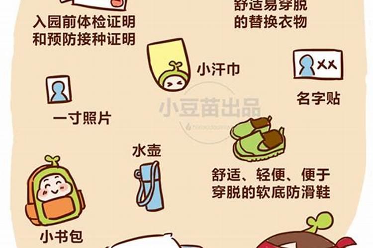 做法事需要准备什么？比如供奉什么？烧几柱香？