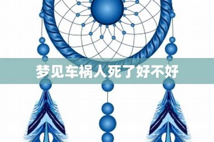 人的命运是不是真的跟生辰八字有关系吗