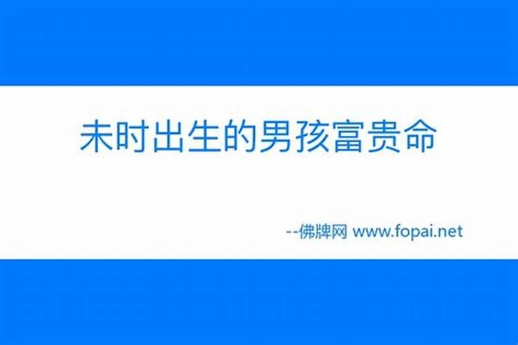 92年农历7月15日未时出生,请高人给我算算。谢谢!