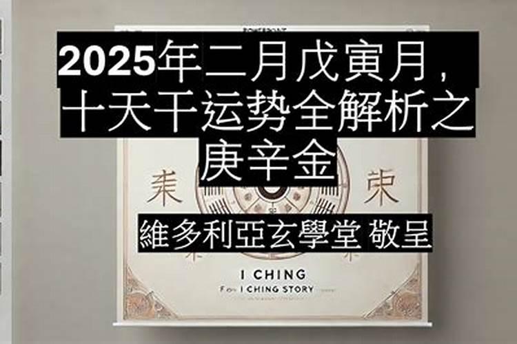 八字算命免费乙木是不是辛金的正财