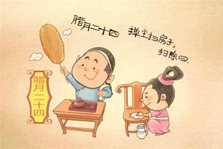 哪天扫房子最好2025