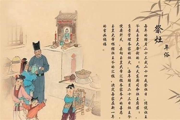 2025年春节前大扫除哪天适合