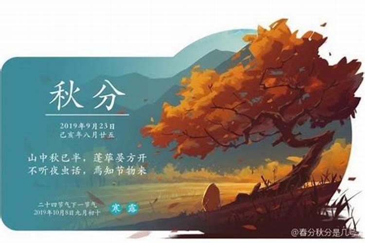 夏至日是几月几日？