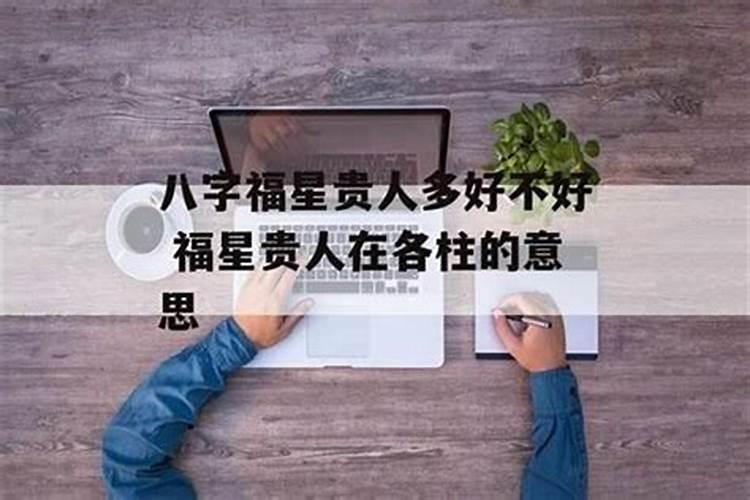 十大贵命命格真正的上等八字,十大贵命命格