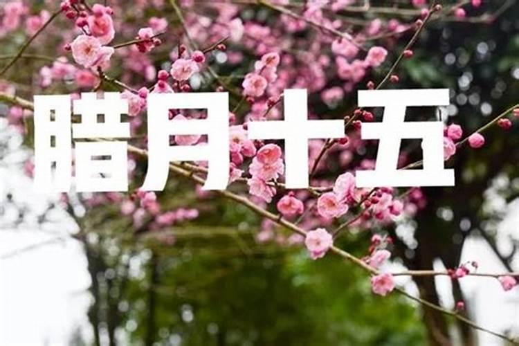 女生本命年送什么礼物好 本命年结婚送什么礼物好