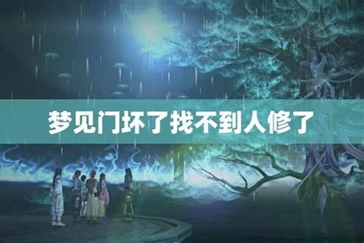 梦见弟弟走丢的预兆