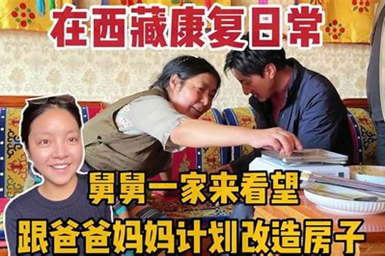 梦见舅舅过世有什么征兆