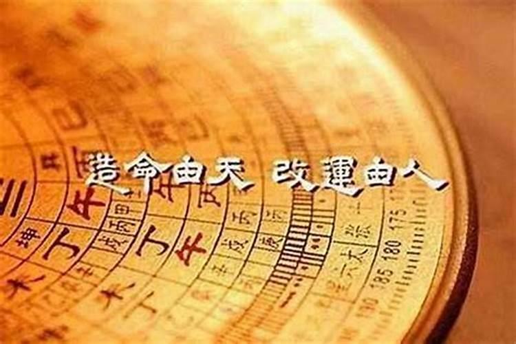 把生辰八字给别人了有没有事啊