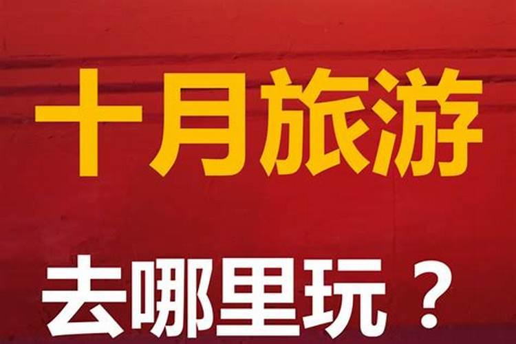 算命八字中的杀,伤是什么意思？