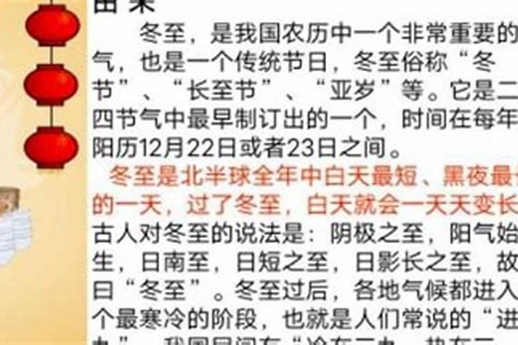 六六年马二零二一7月2O曰的运势？