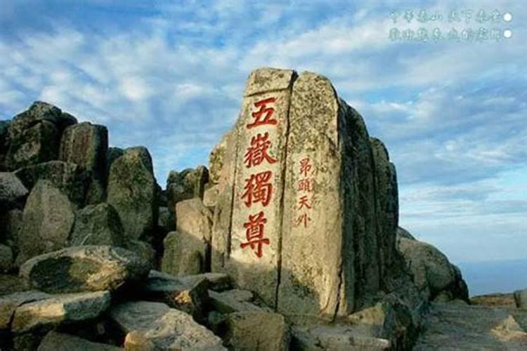 为什么泰山童子不能爬泰山？