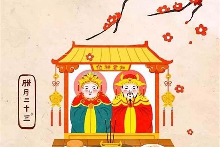正月十五的财神方位