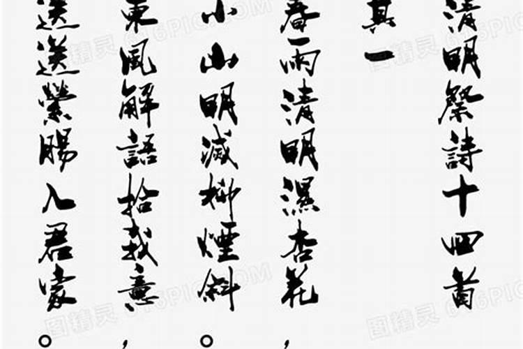 清明节的作文500字