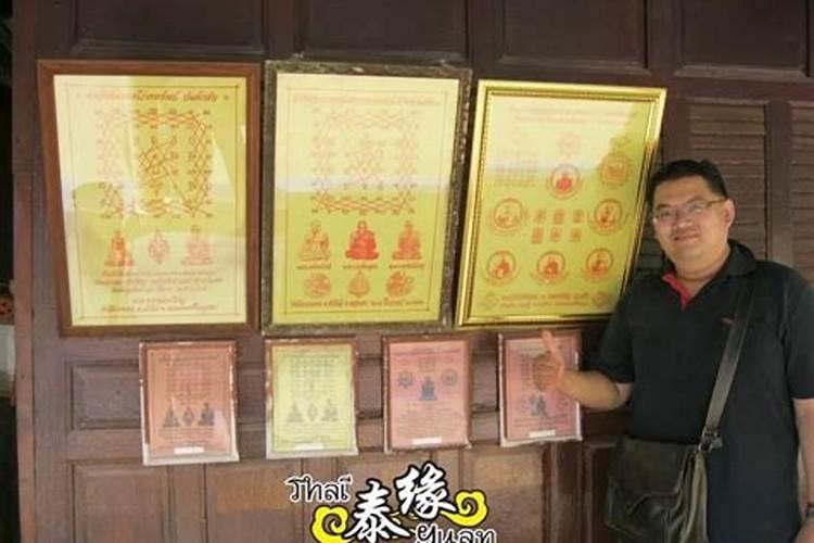 龙婆宋猜厉害吗