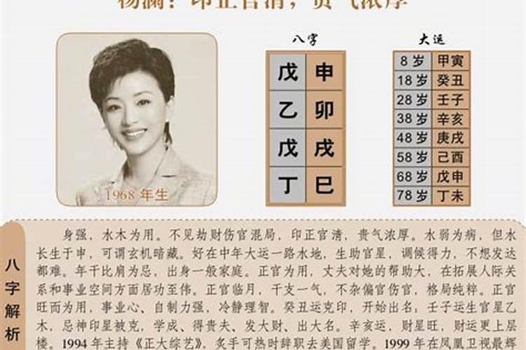 女人走墓库运婚姻不顺 什么样的女命婚姻不顺？