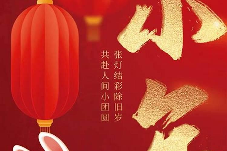 中国的中秋节在几月几日