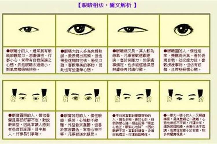 女人命好不好一眼看出,关键看一处哦