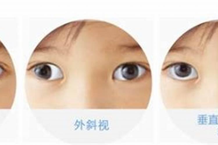 “眼邪则心不正”,这句话有什么依据吗？