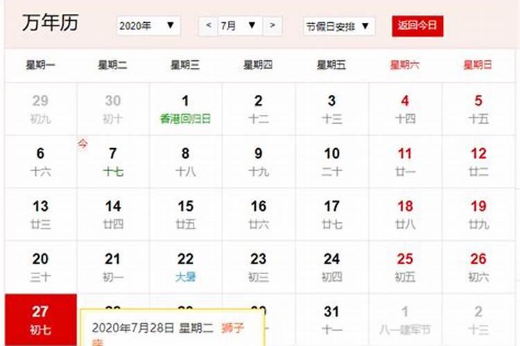 82年的狗今年财运如何