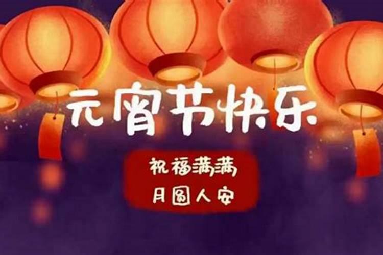 正月十五有加班费吗