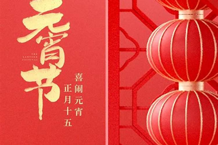 元宵节是周六休息吗