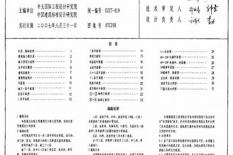 如何看待医生动不动就下病危通知书？