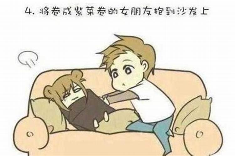 梦见前男友找女人我生气