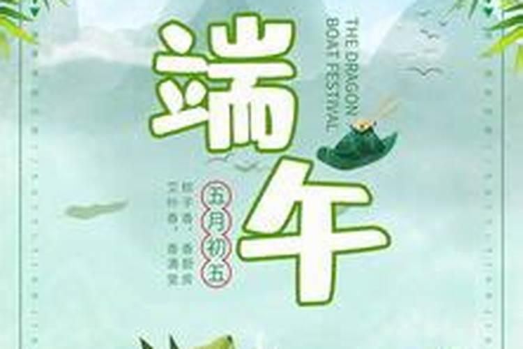 “四度逢寒食”的出处是哪里