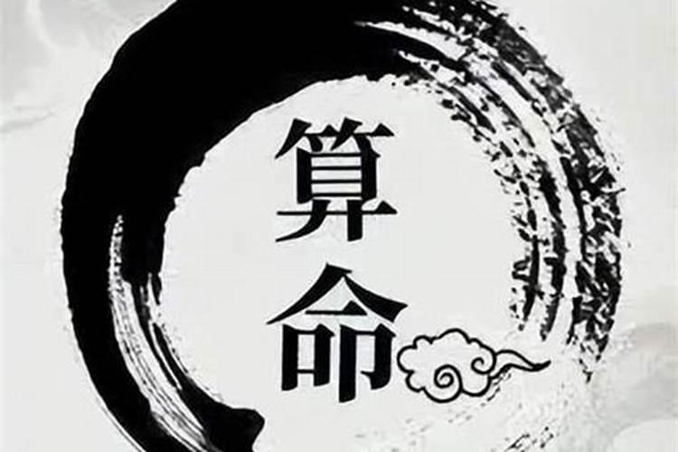 法事可以改变姻缘吗