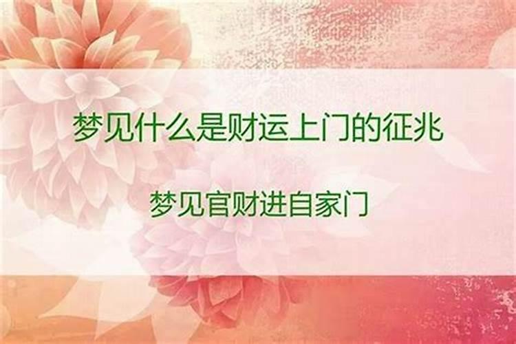 梦见陈年腐尸是什么意思？