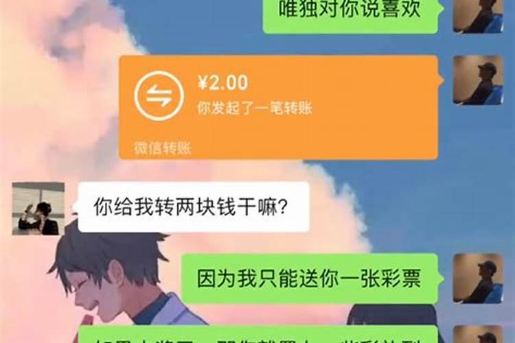 1960年农历9月初九是什么星座