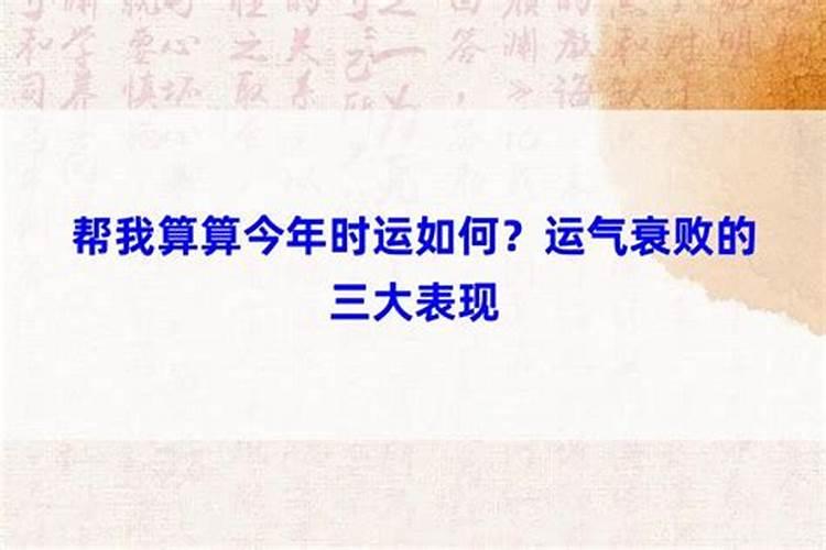 夫妻不和的因果报应