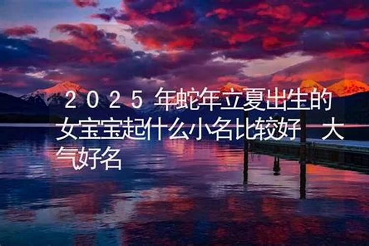 化太岁真有用吗？