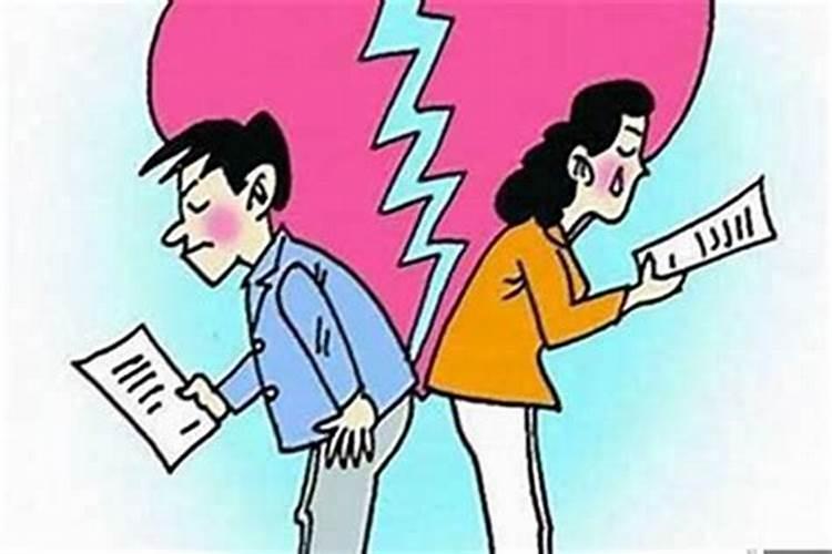 婚姻不好的八字什么样,有什么补救方法？