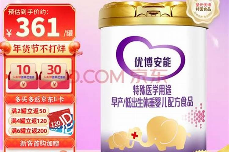 人在运气不好的时候怎么转运,男人运气不好怎么转运