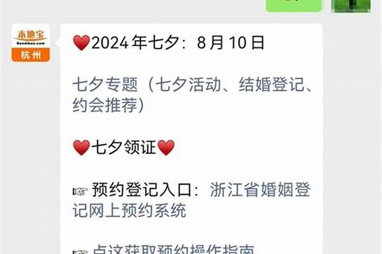七夕情人节最佳约会地点