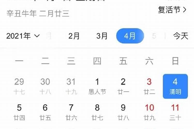 男人梦见兔子好不好
