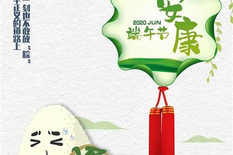 南通端午节新女婿上门送什么礼物比较好
