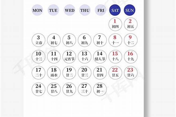 第一运程2025年2月16日十二生肖运势解析