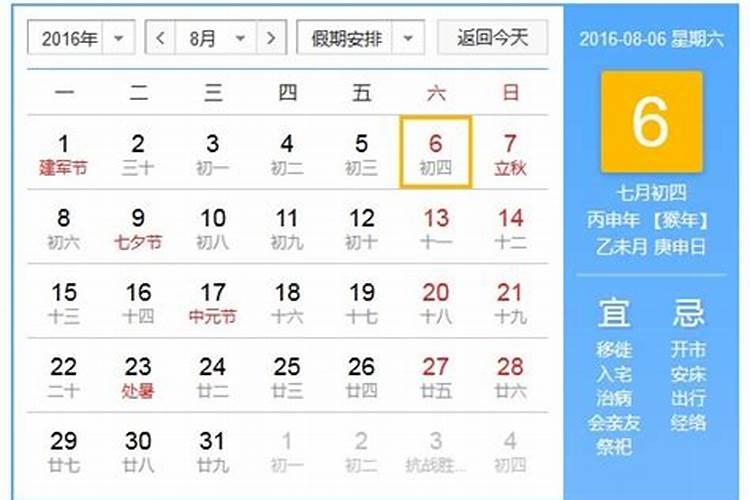 梦见刮大风时房屋倒塌是什么意思