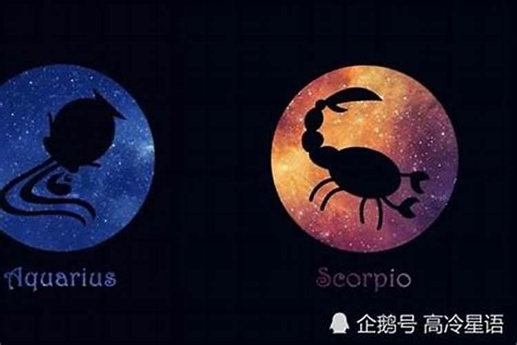 求助 八字婚配