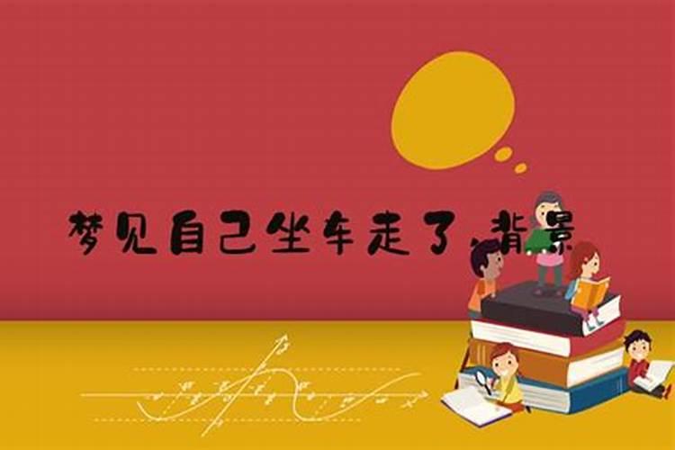 枭食比是什么意思食