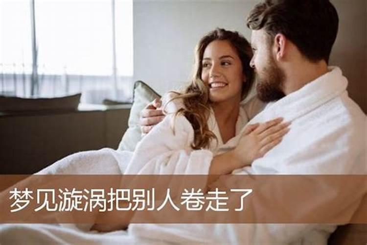 梦见女人跟我走的预兆