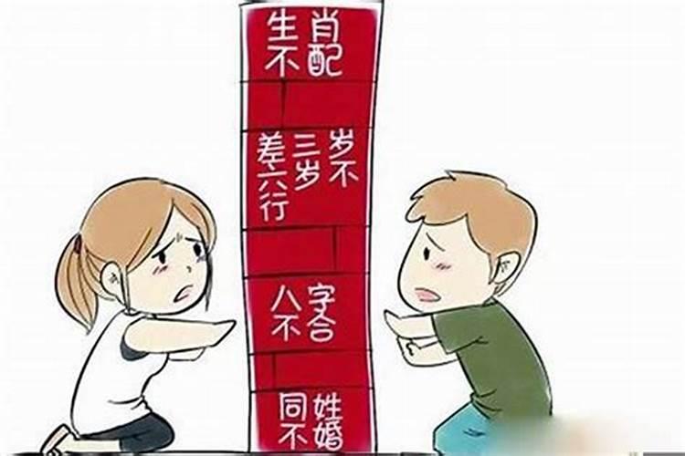 八字不合还能在一起吗 看看这个你就明白了